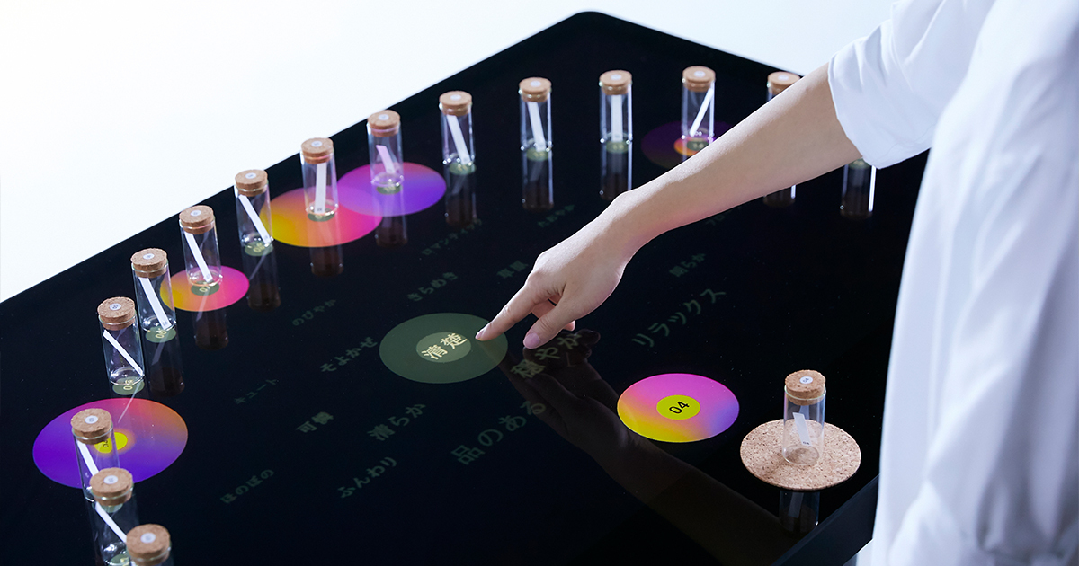 SCENTMATIC