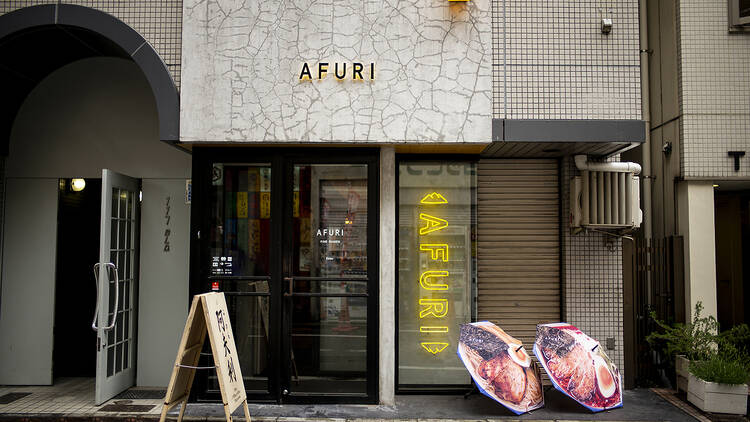 Afuri