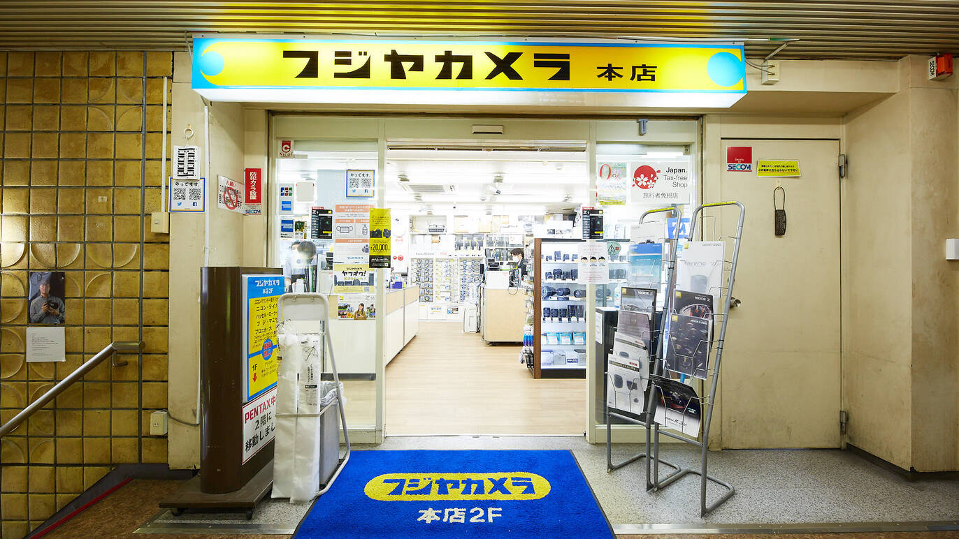 Fujiya Camera Store Ranking Fujiya Camera | Shopping in Nakano, Tokyo