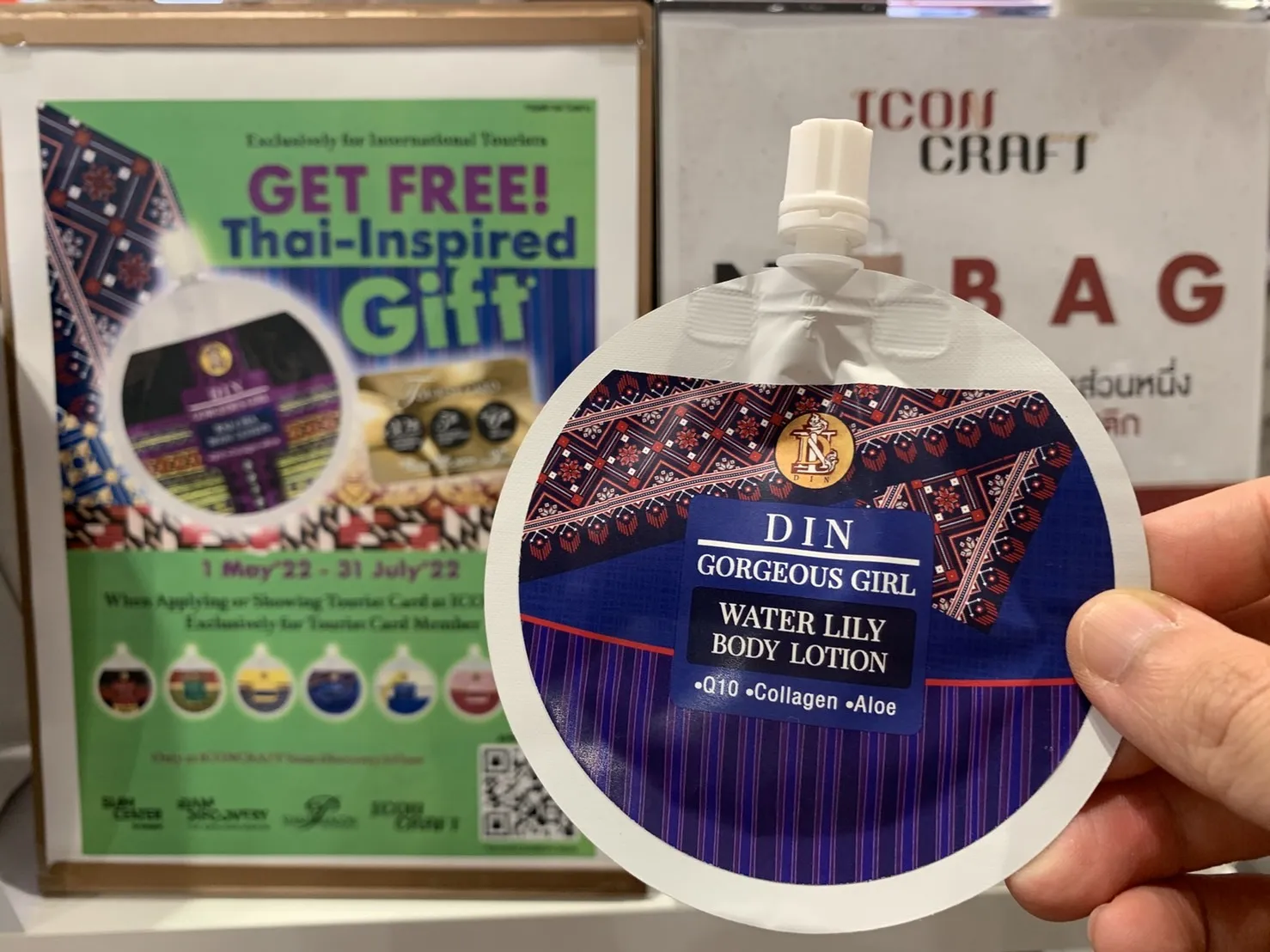 lotion