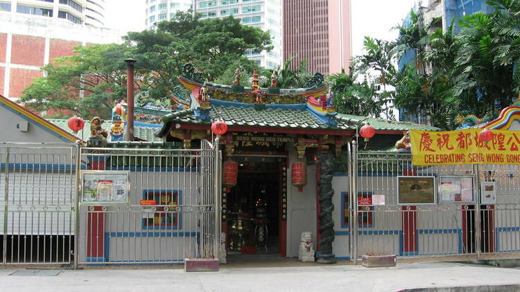 Seng Wong Beo Temple