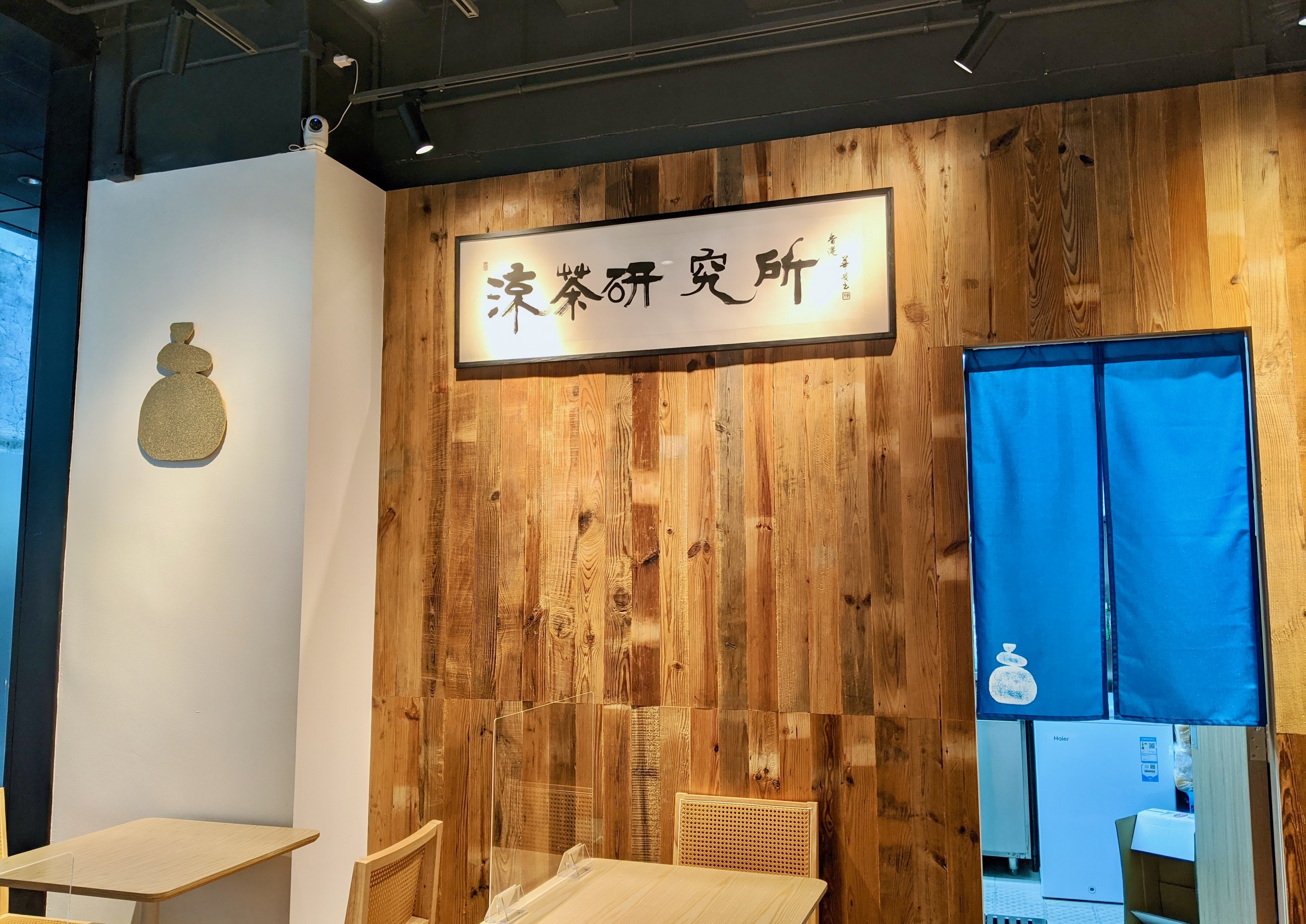 south herbal lab