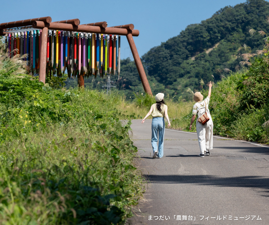 Egami Keita - Artists｜Echigo-Tsumari Art Field