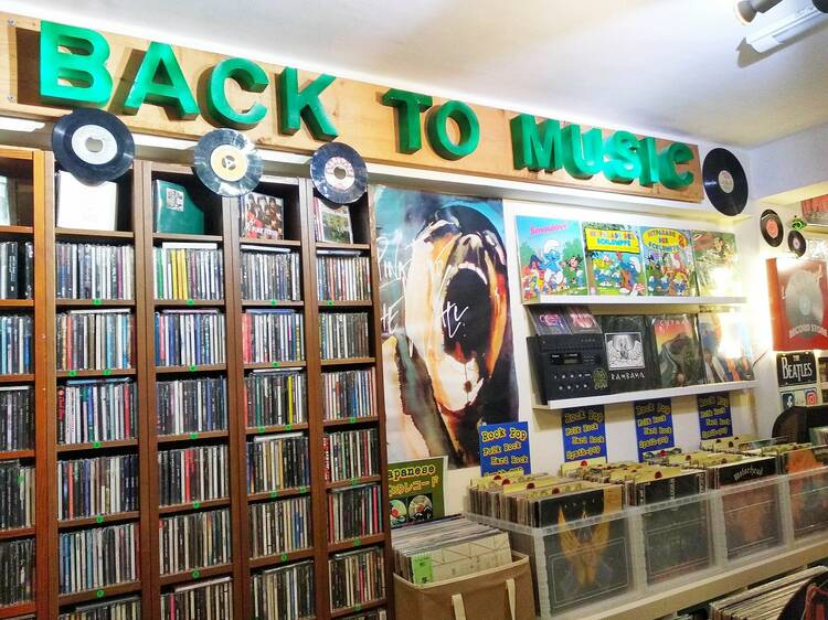 Lamma Vinyl Record Store