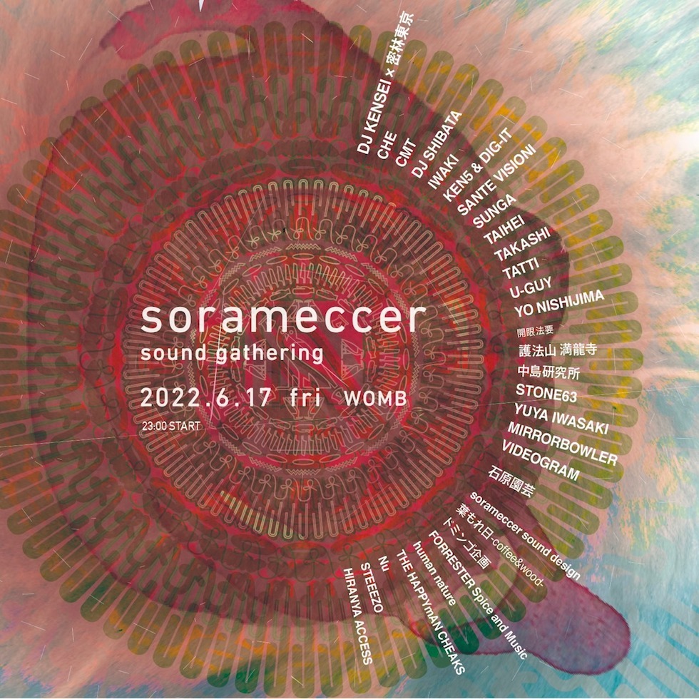 sorameccer