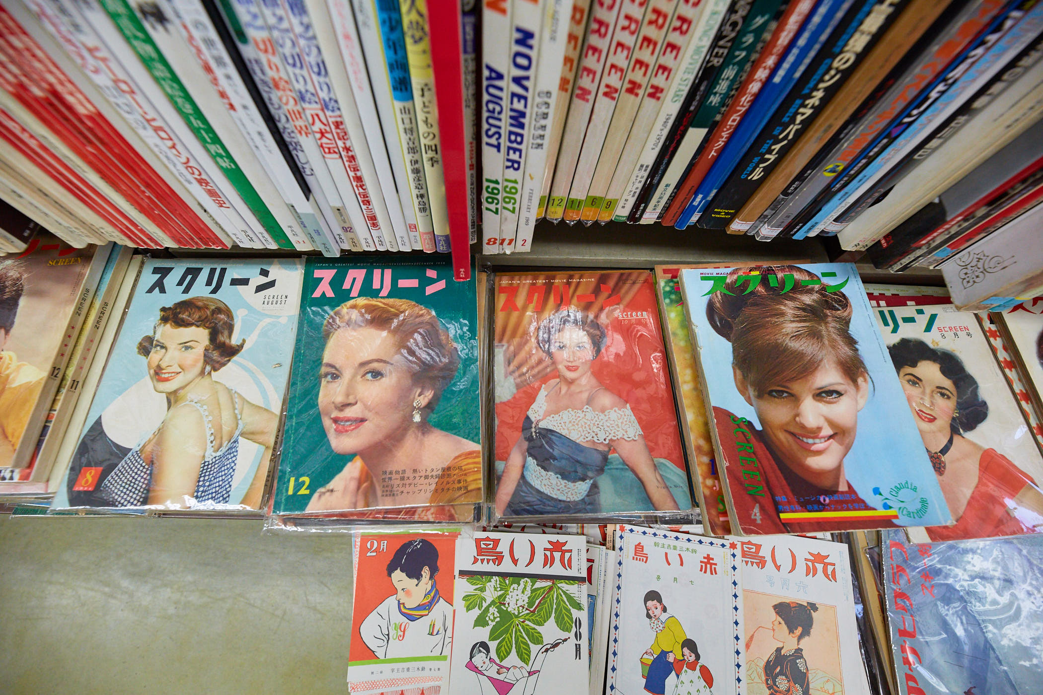 古書サンエー
