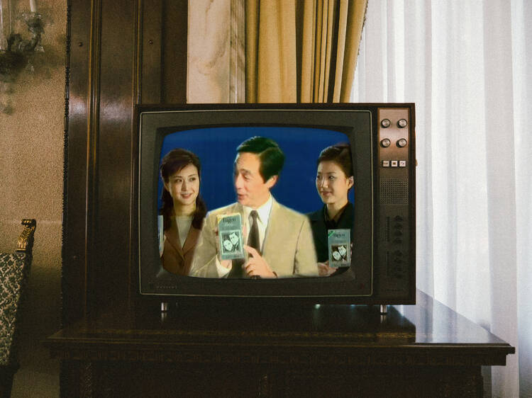 TV commercial Hong Kong