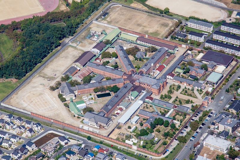 The Former Nara Prison