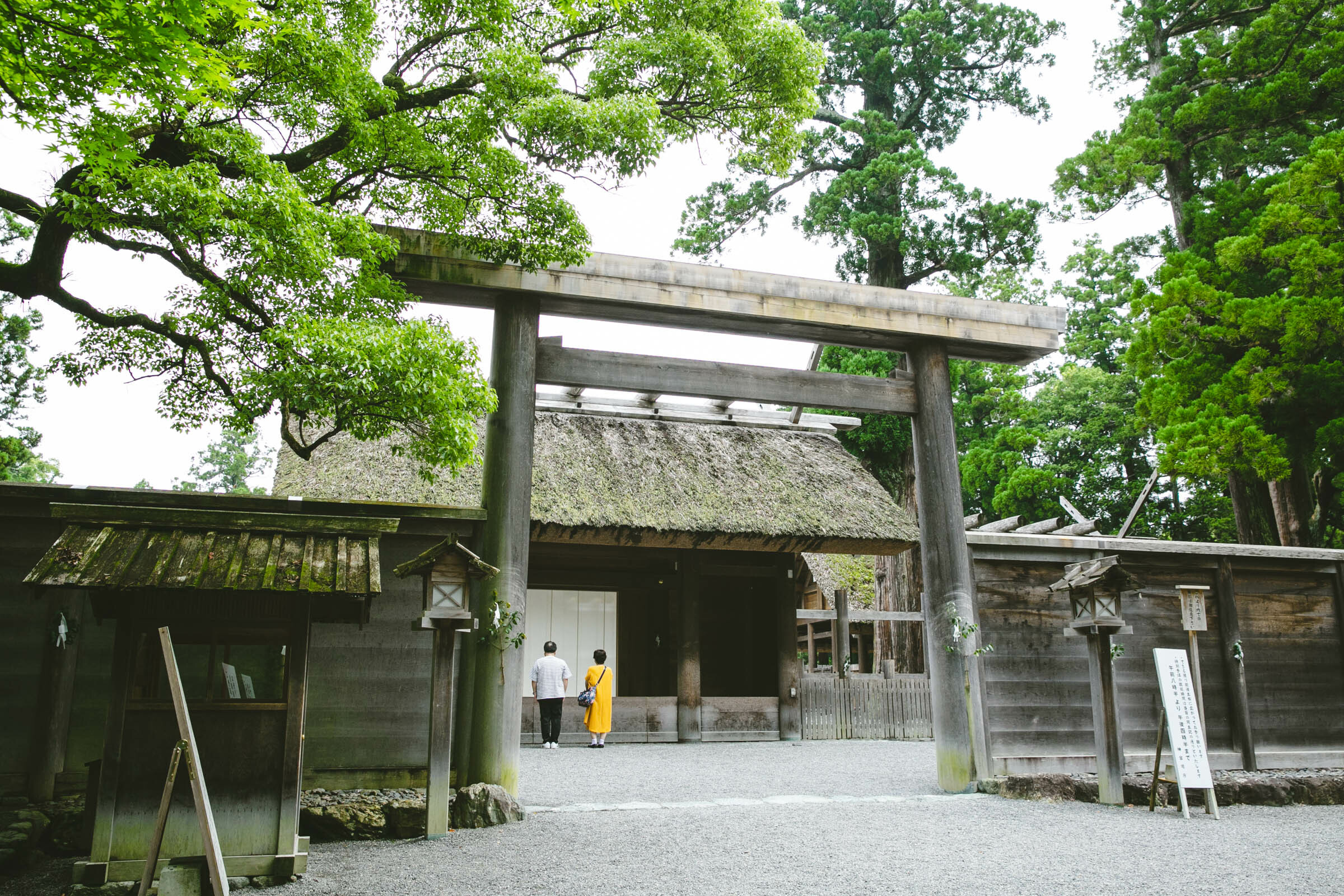 豊受大神宮