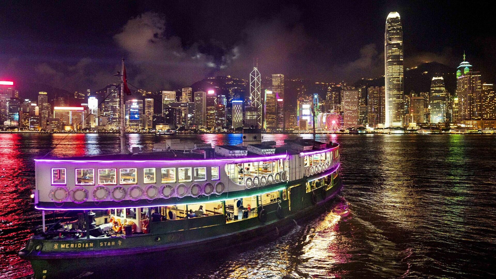 Hong Kong Harbour Fiesta