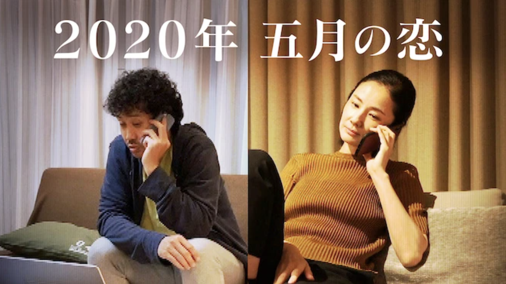 4 best Japanese films and series coming to Netflix in June 2022