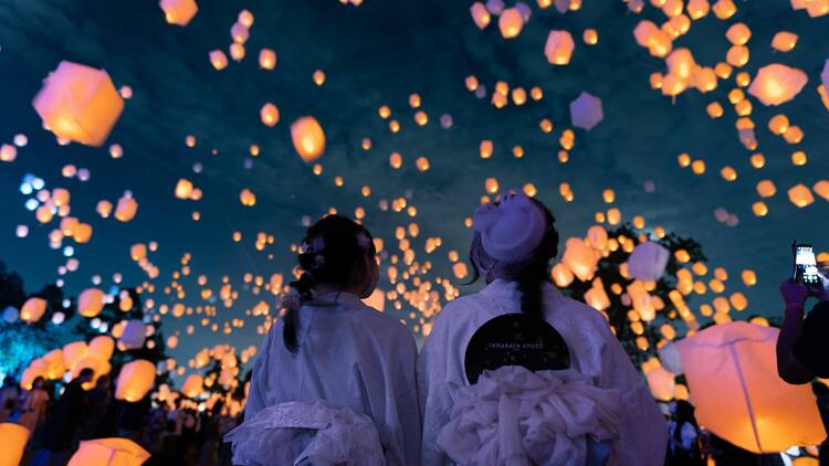 Tanabata Sky Lantern Festival