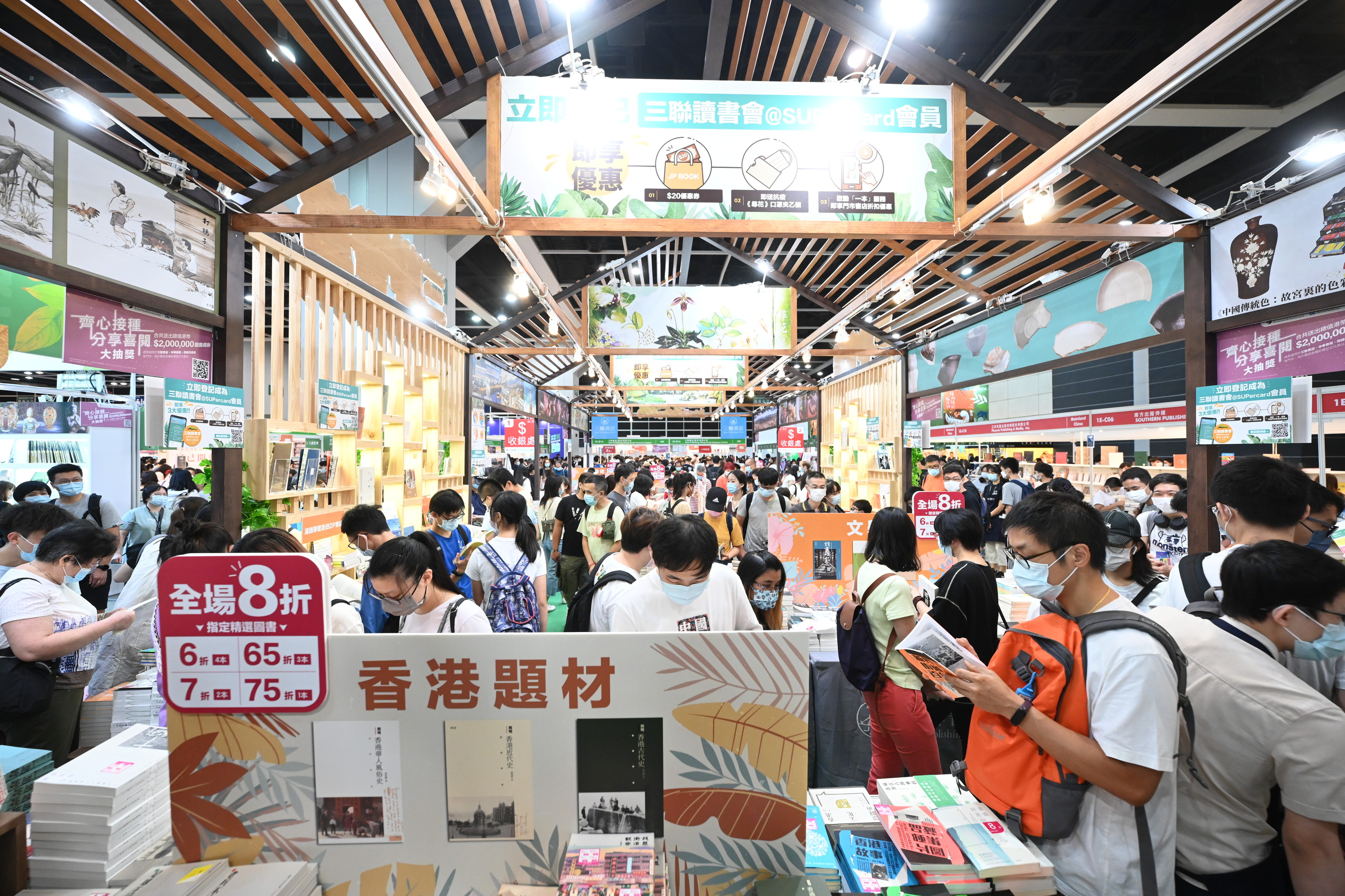 The Annual Hong Kong Book Fair Returns In July