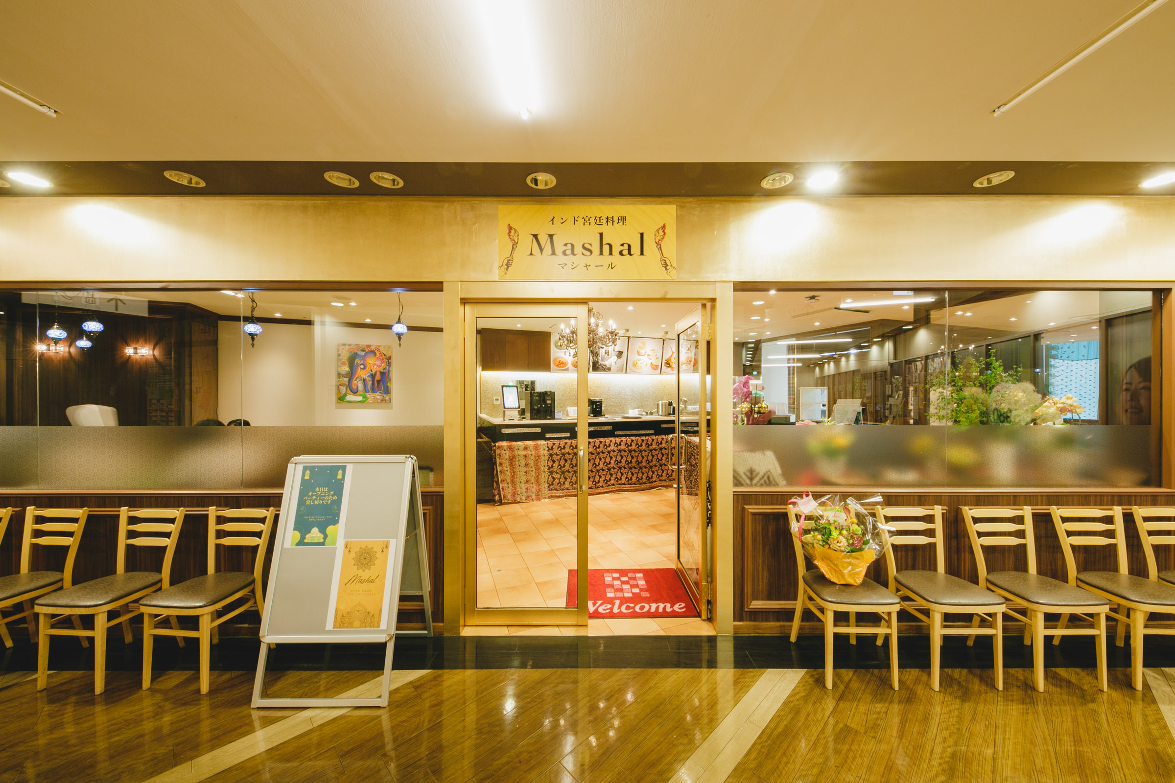インド宮廷料理Mashal