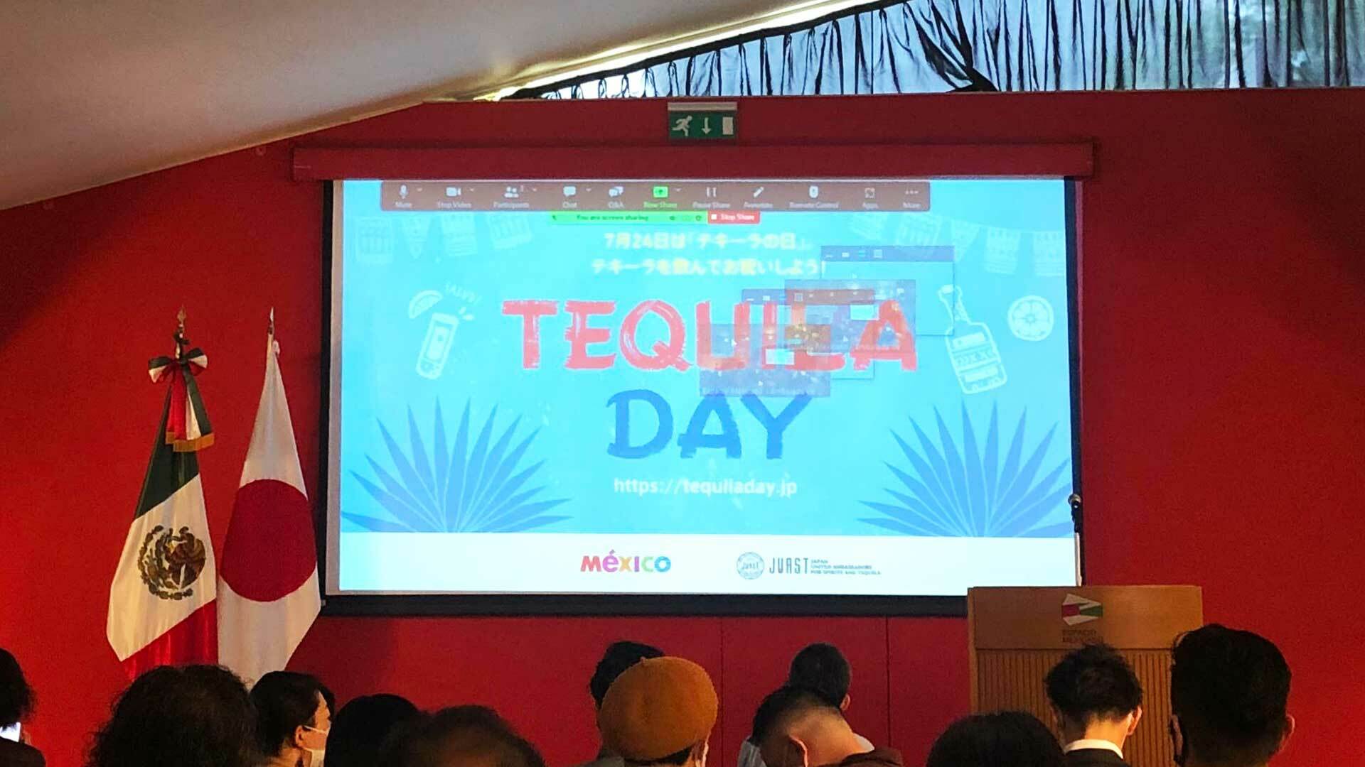 テキーラの日記念レセプション、VISIT MEXICO日本語版サイト新設の案内イベント
