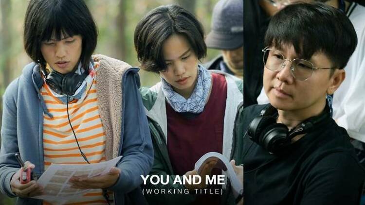 You & Me (Working Title)