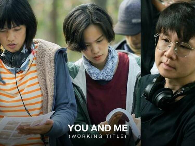 You & Me (Working Title)