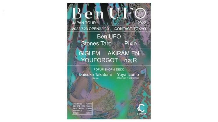 Ben UFO Japan Tour 2022