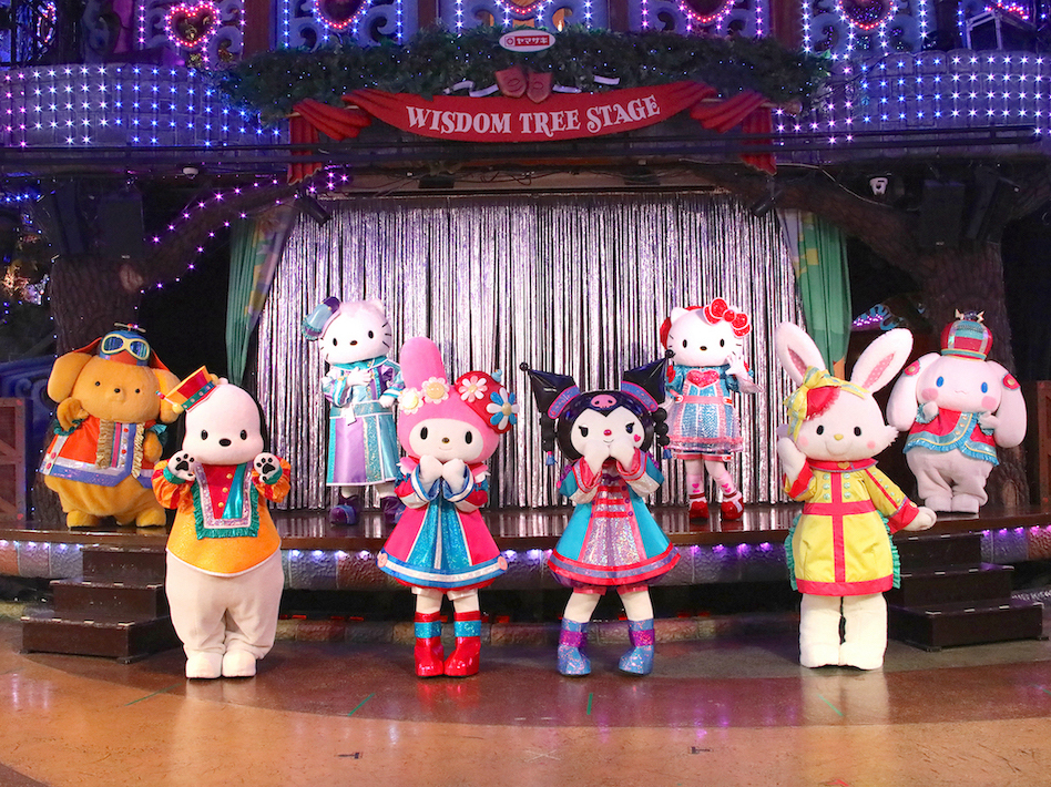 ピューロランド
