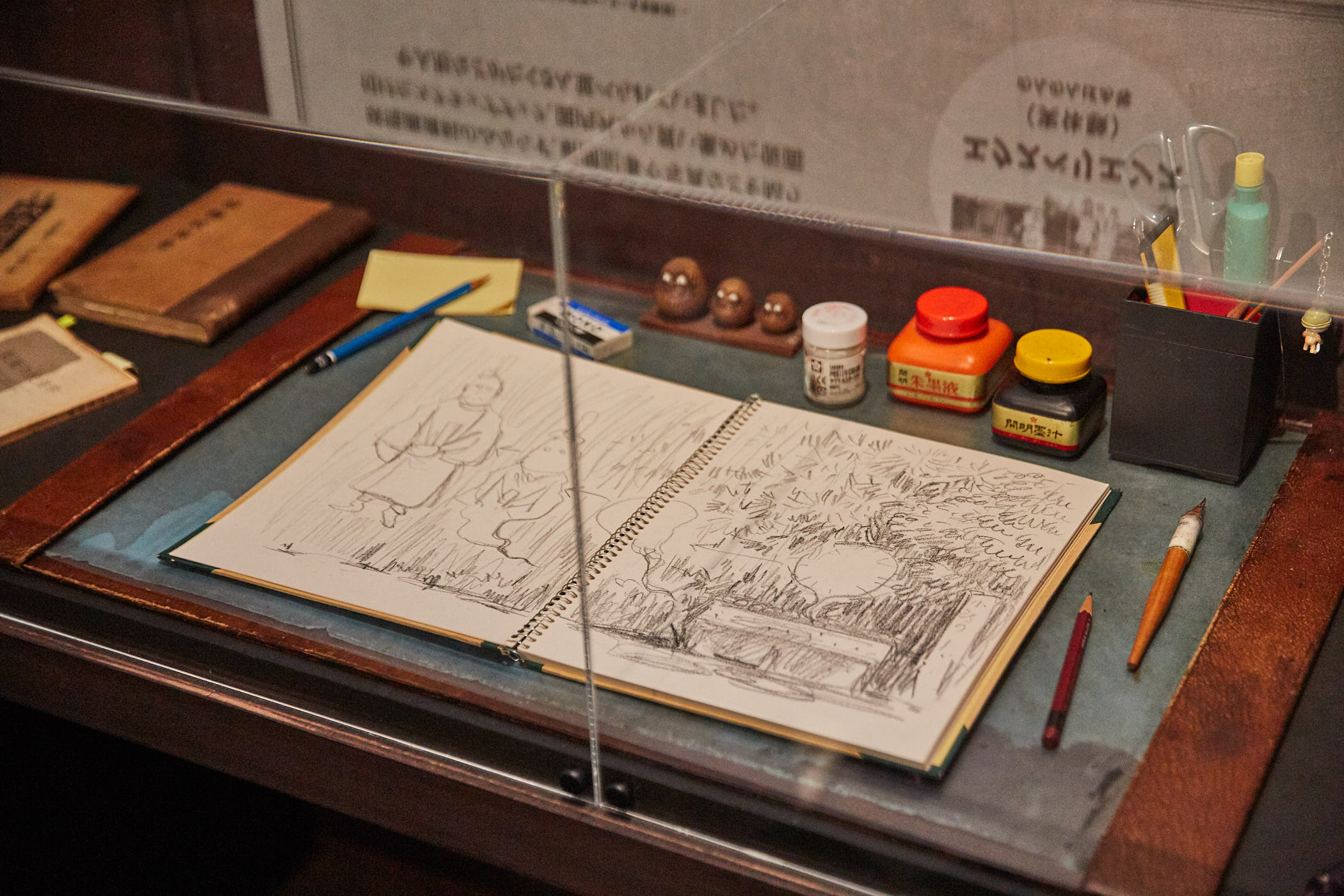水木しげるの妖怪 百鬼夜行展 お化けたちはこうして生まれた