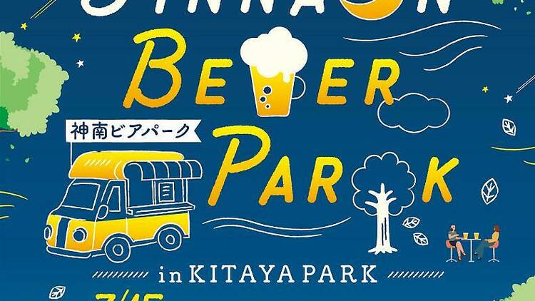 JINNAN BEER PARK