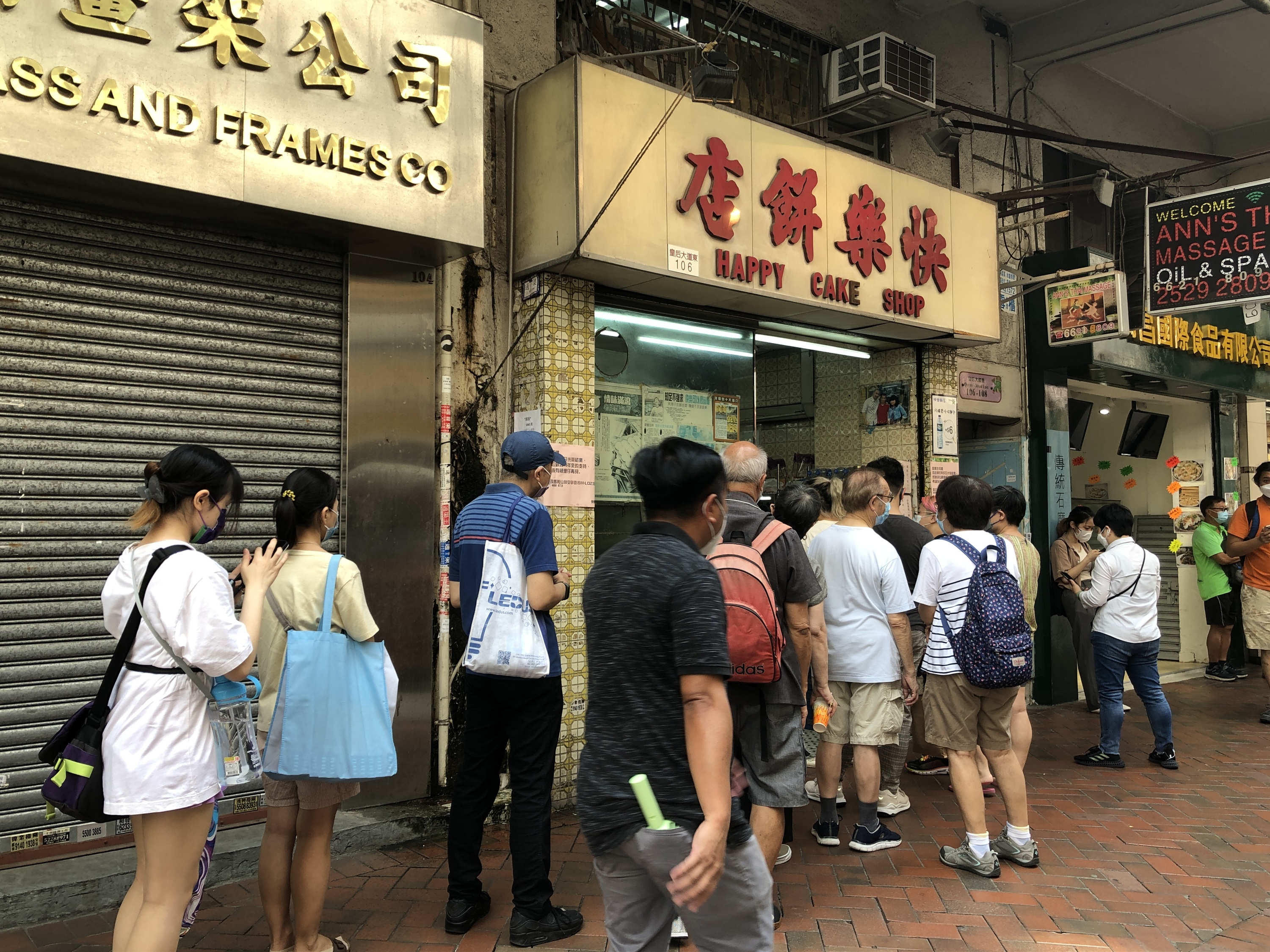 Happy Cake Shop
