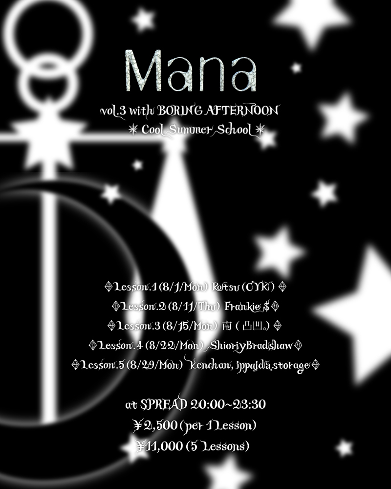 「Mana vol.3 with BORING AFTERNOON ︎Cool Summer School︎」