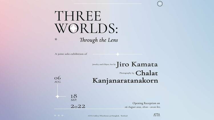 THREE WORLDS: Through the Lens