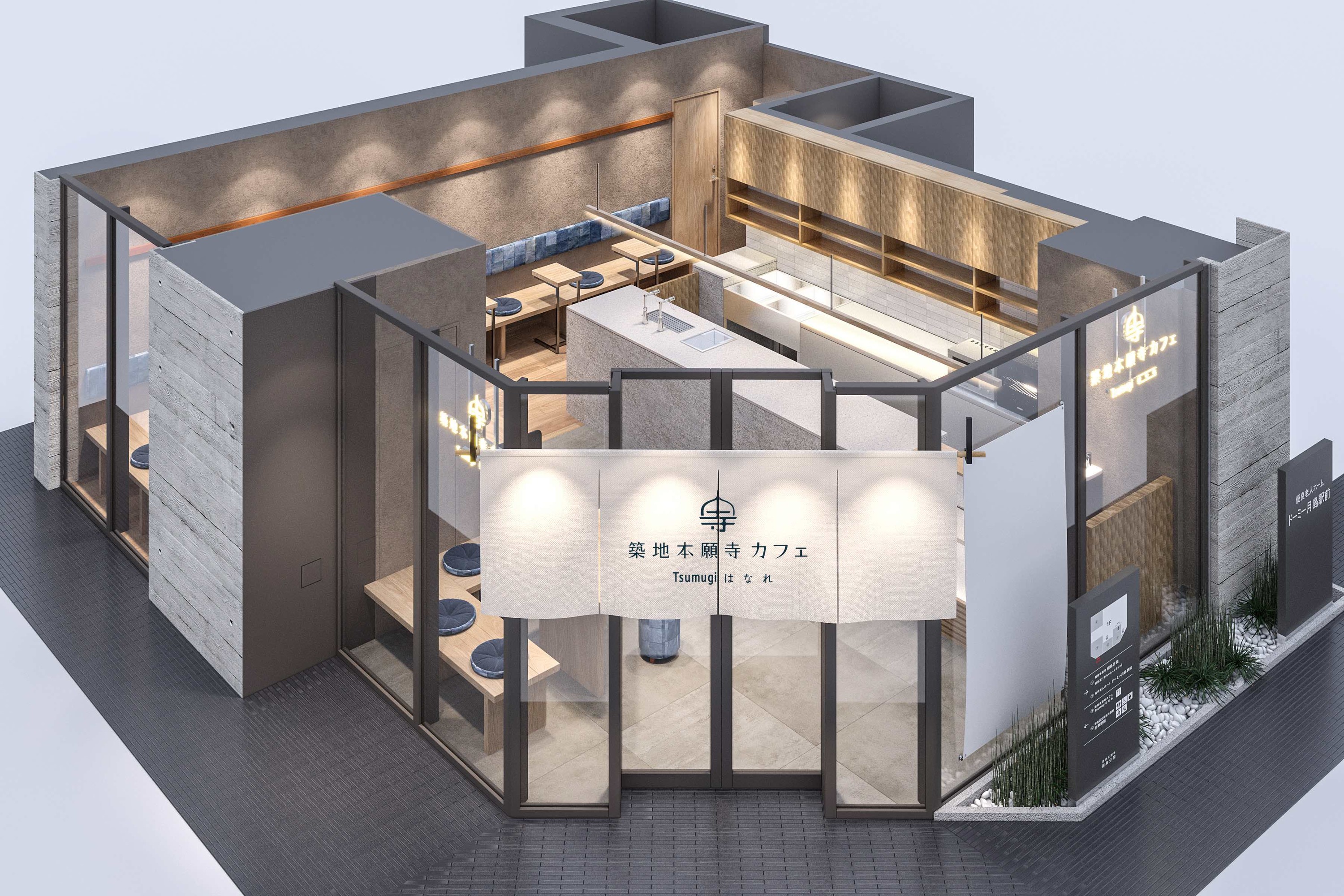 築地本願寺カフェ Tsumugi はなれ 月島店