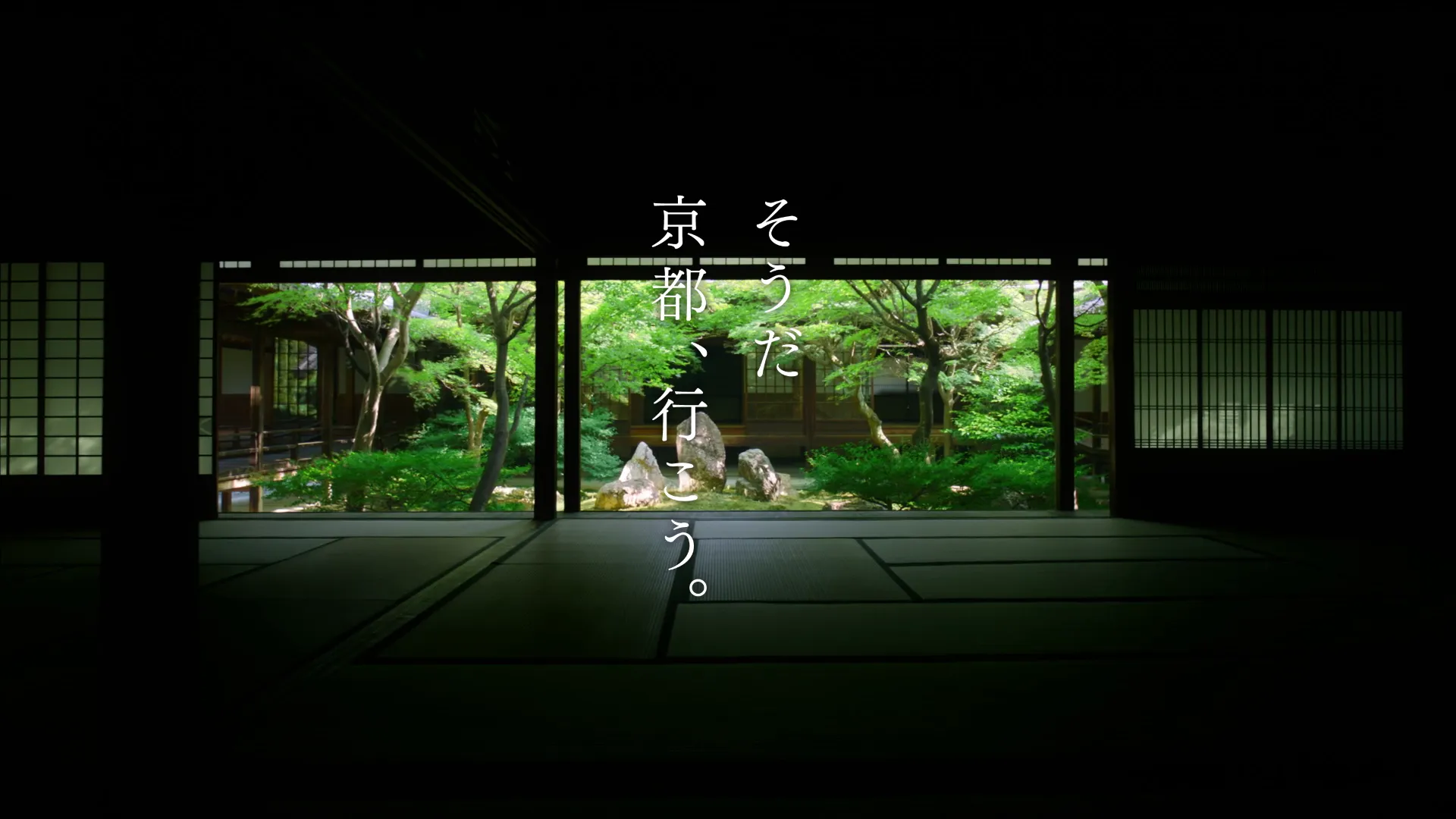 Ruriko-in