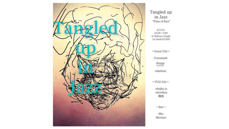 Tangled up in jazz “Fists of Fury”