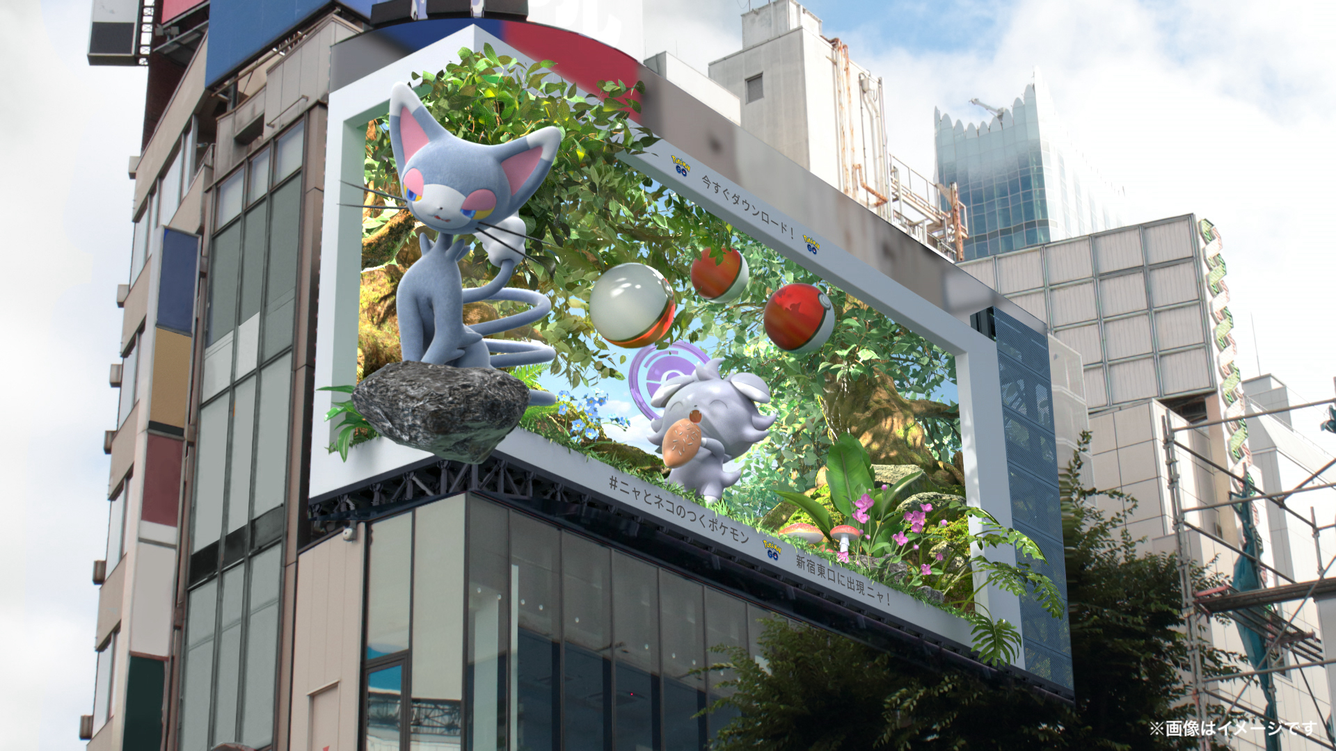 Shinjuku 3D Billboard In Tokyo-Immersive 3D Cat & More Examples