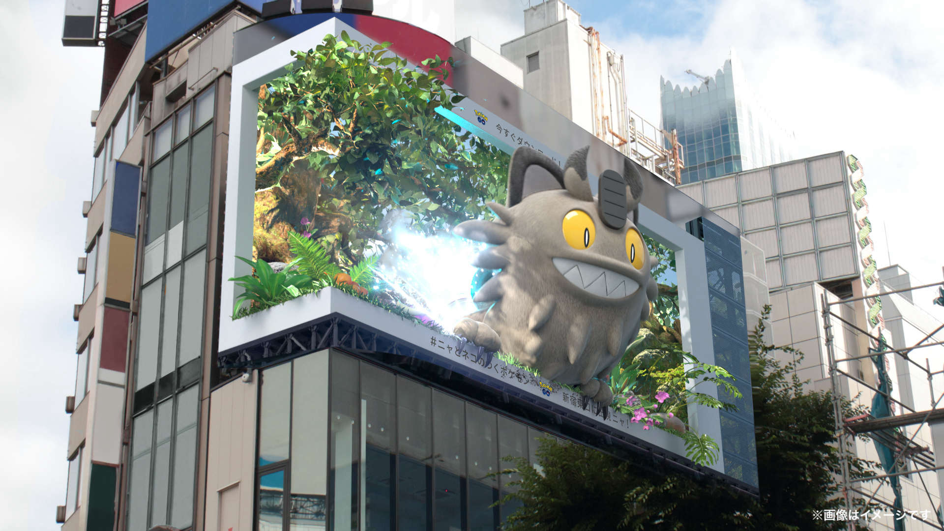 Where To Find Tokyo's Internet-Famous 3D Billboards