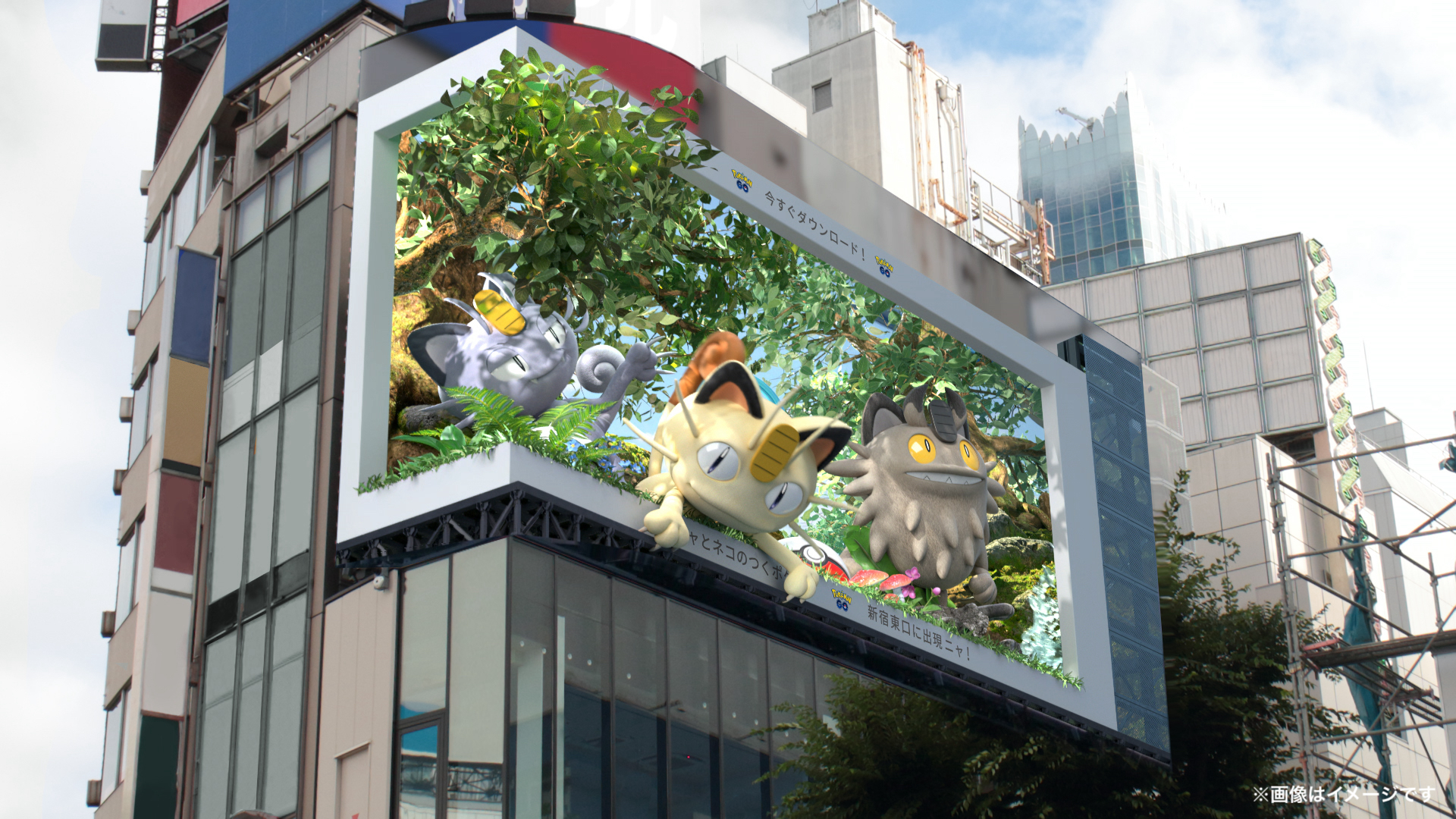 3D cat Pokémon are appearing on a digital billboard in Shinjuku