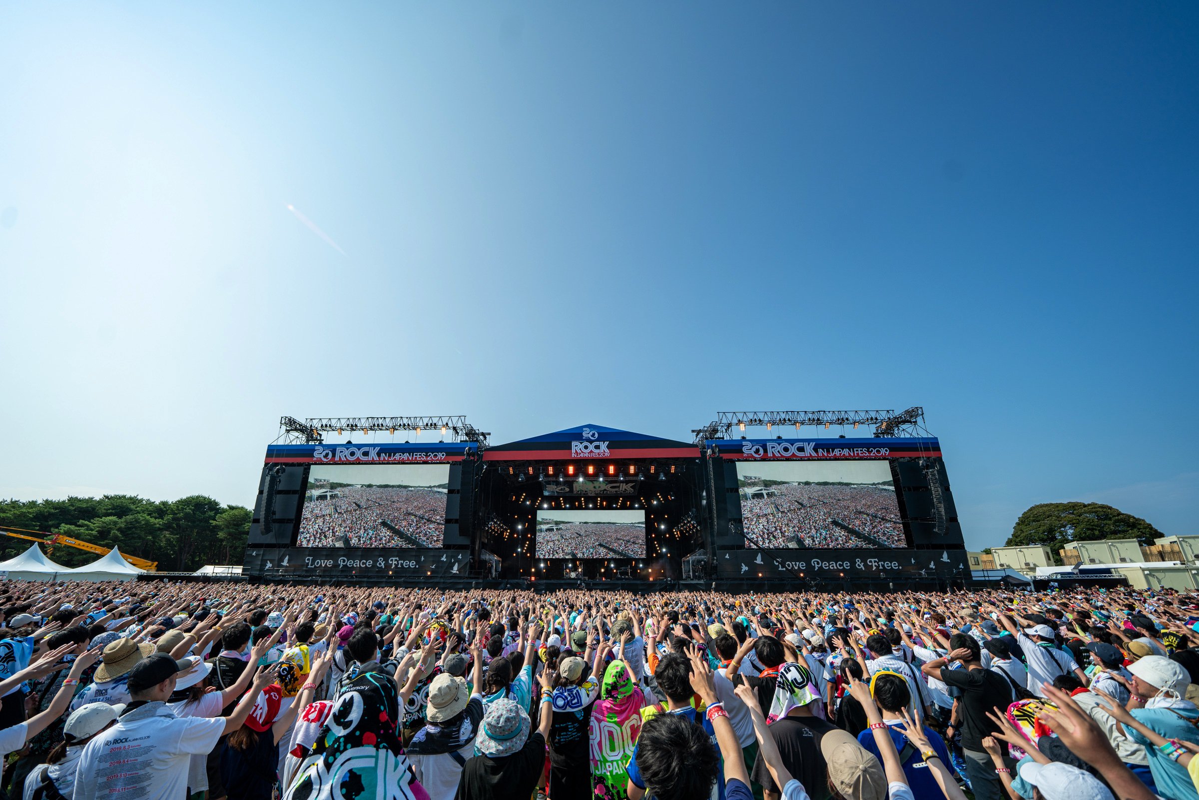 Rock in Japan Festival | Music in Tokyo