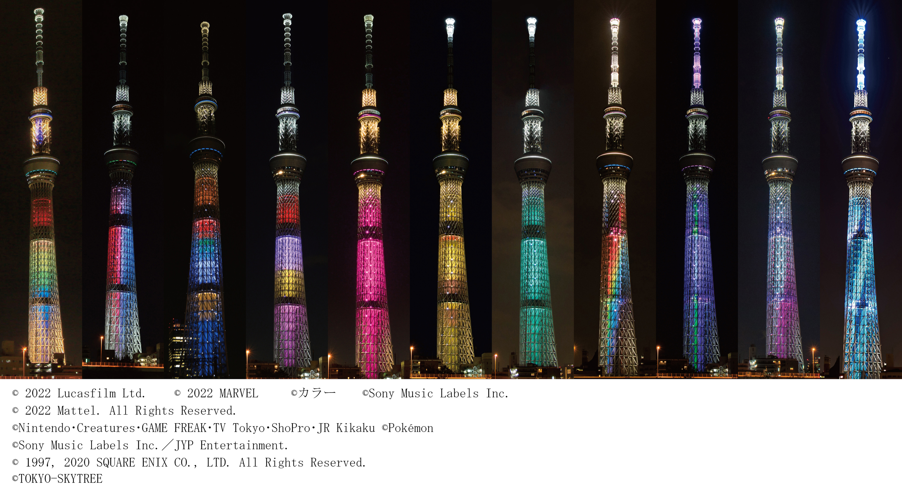 TOKYO SKYTREE