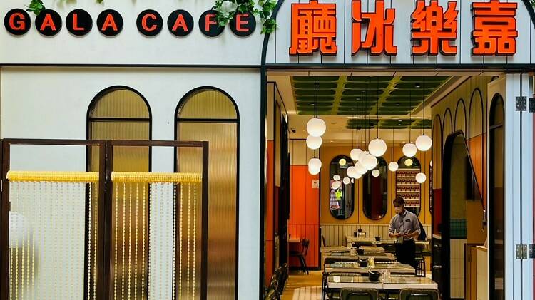 gala cafe to kwa wan