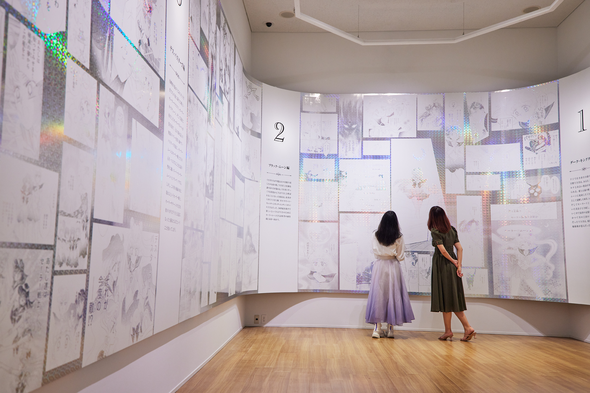 Sailor Moon Museum