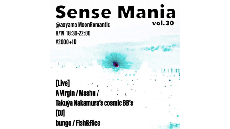 MTM x Moon Romantic: Sense Mania