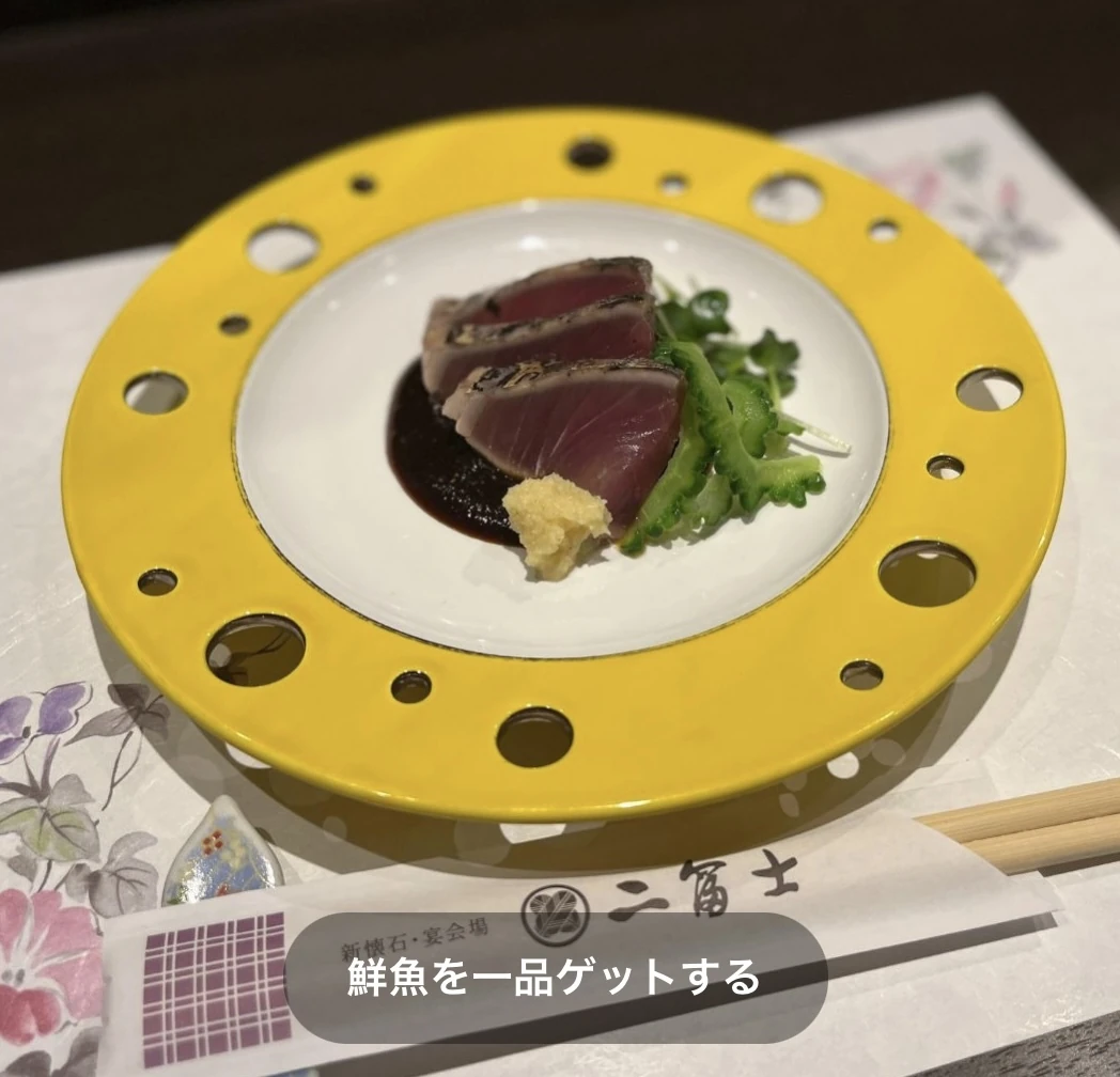 『Desika：伊勢でしか』の特典