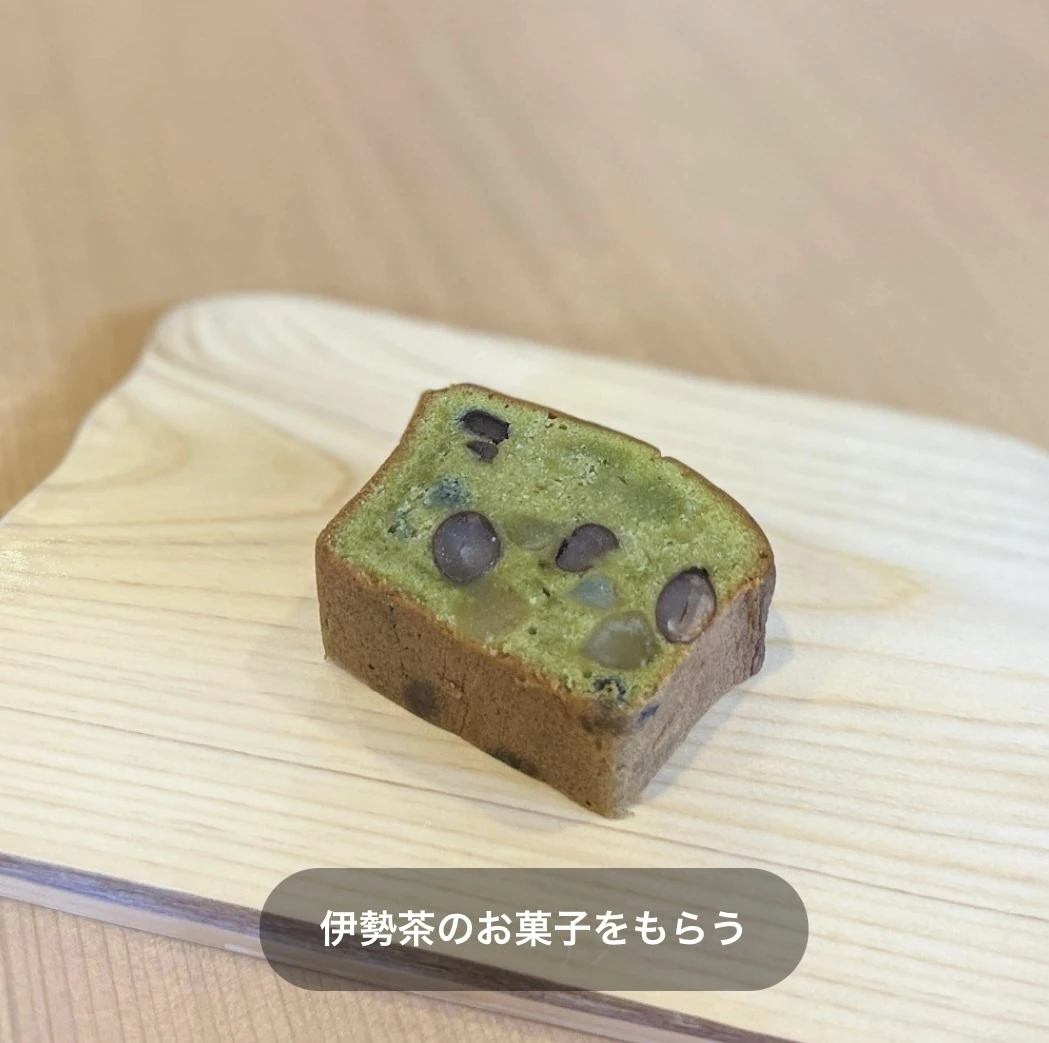 『Desika：伊勢でしか』