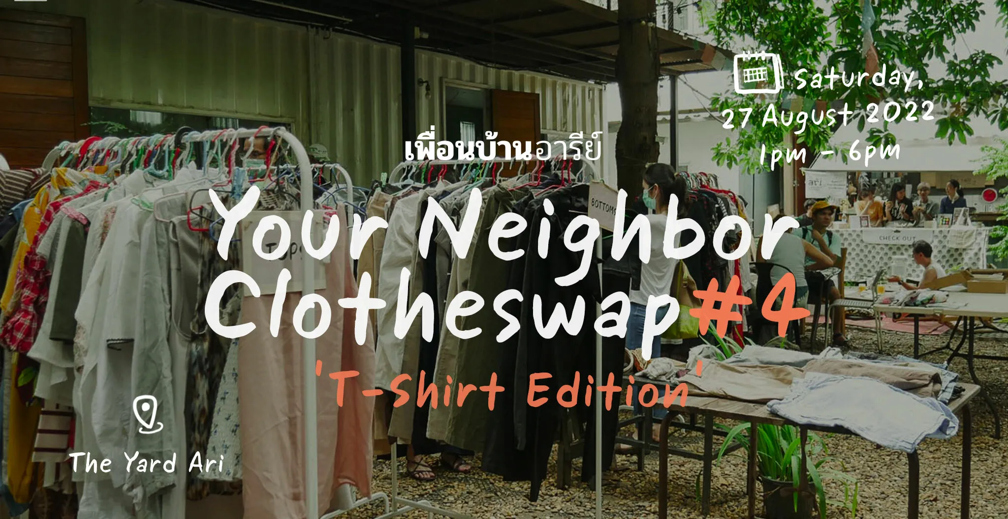 Your Neighbor Clotheswap #4 The T-shirt Edition