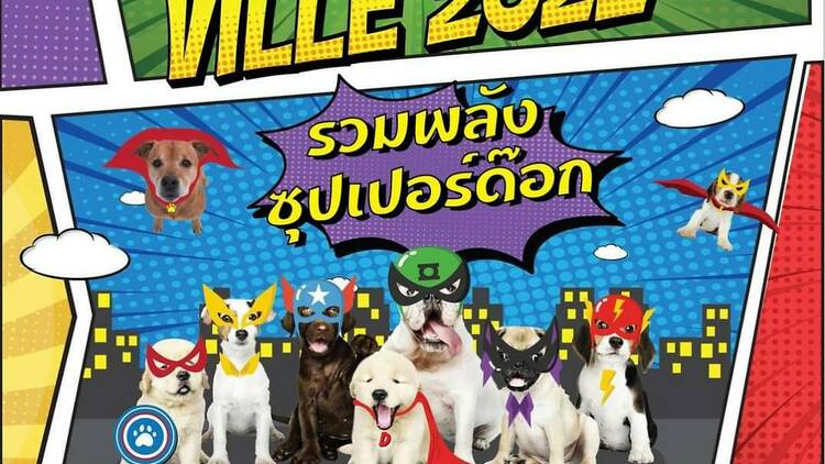  Dog’s Ville 2022