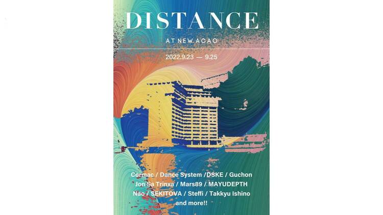 DISTANCE