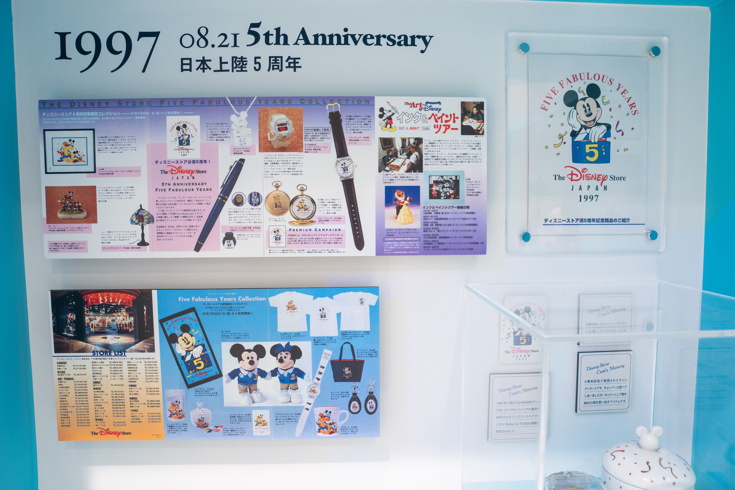 懐かしのアイテムも登場 ディズニーストア 日本上陸30周年を祝うイベント開催