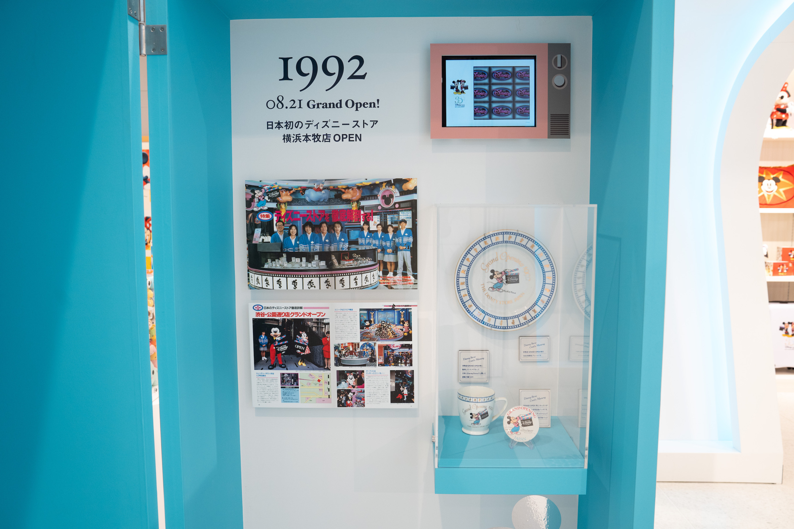 懐かしのアイテムも登場 ディズニーストア 日本上陸30周年を祝うイベント開催