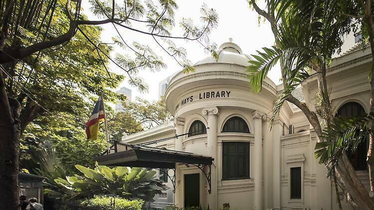 Neilson Hays Library