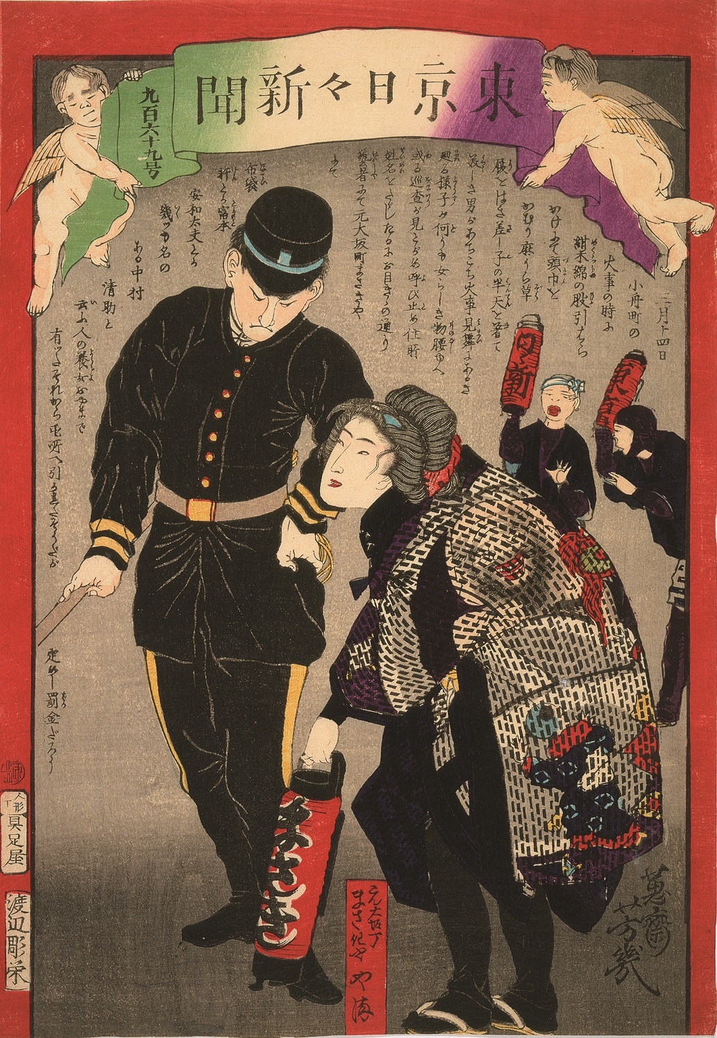 装いの力―異性装の日本史