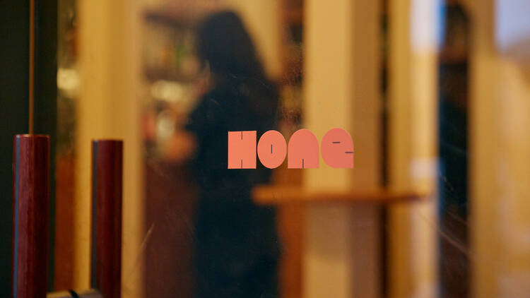 Hone（ホーン）