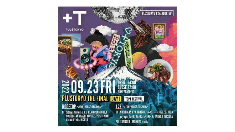 PLUSTOKYO THE FINAL